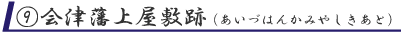 Ôˏ㉮~